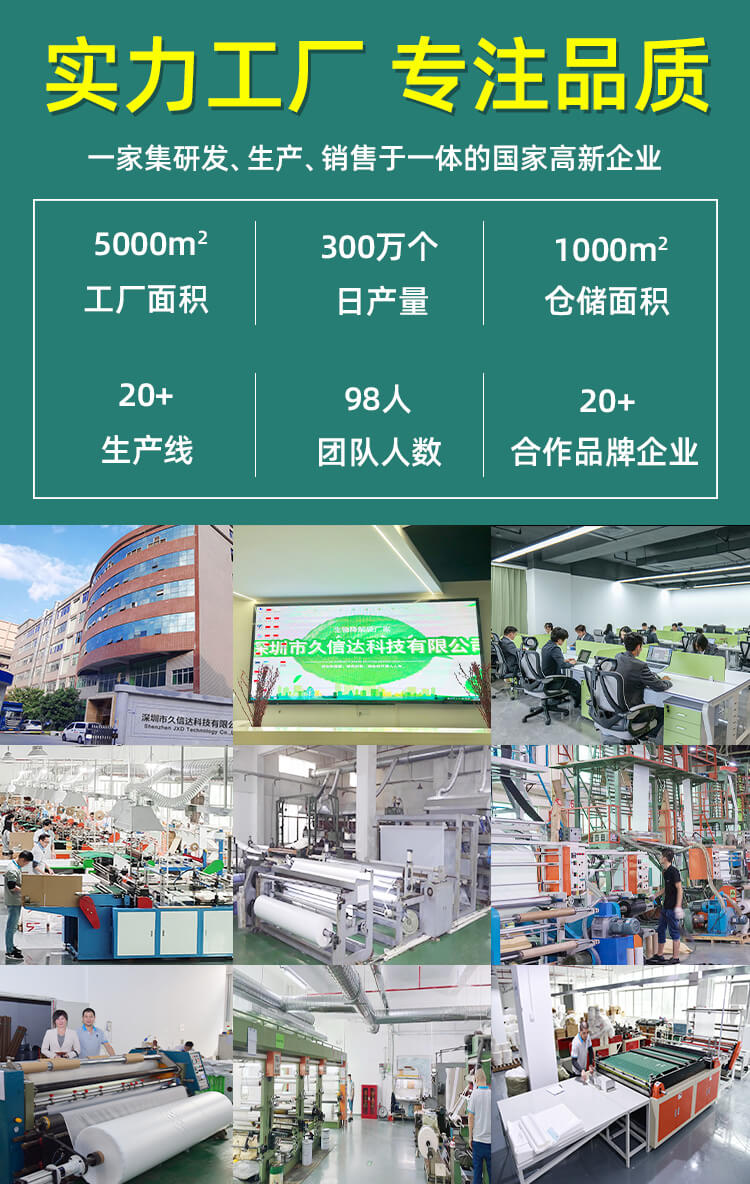 襯衫包裝袋(可回（huí）收PE膠袋)(圖6)