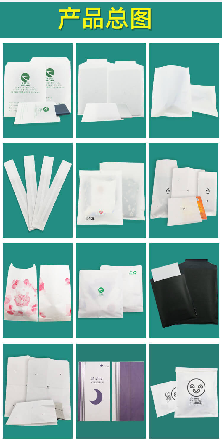 口紅包裝紙袋(圖（tú）5)