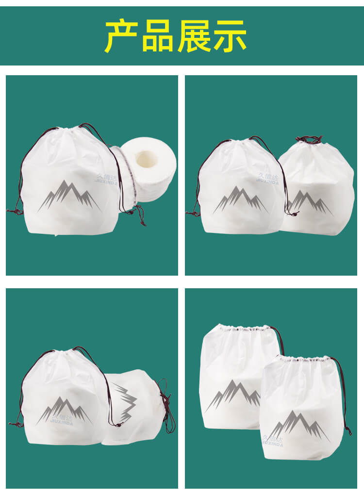 CPE磨（mó）砂抽繩袋(圖2)