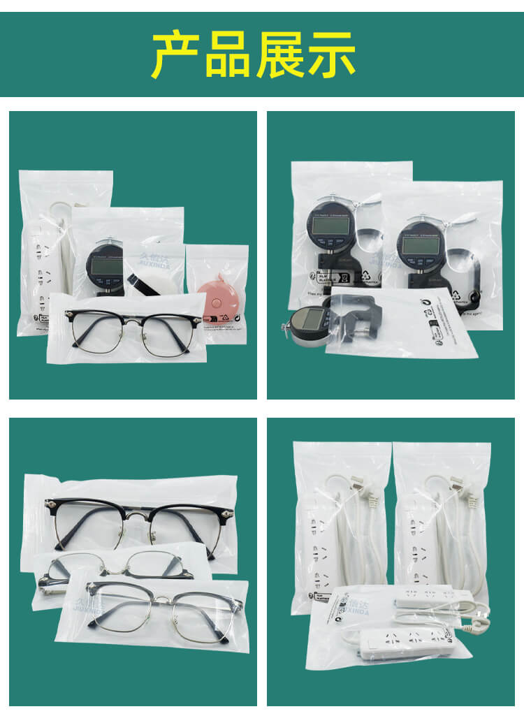 GRS認證可（kě）回收PE貼骨袋定製(圖2)