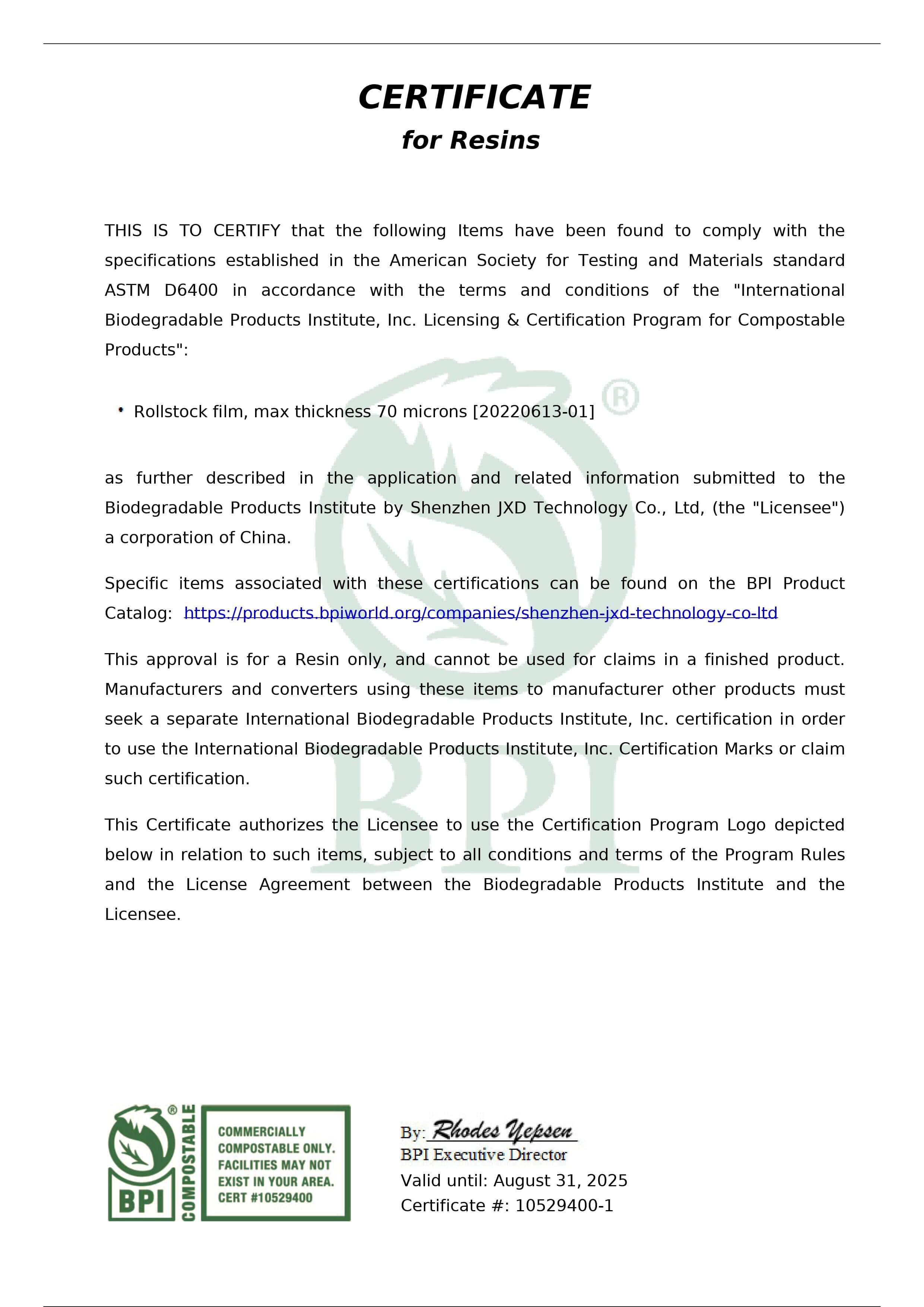 美（měi）國BPI認證（zhèng）