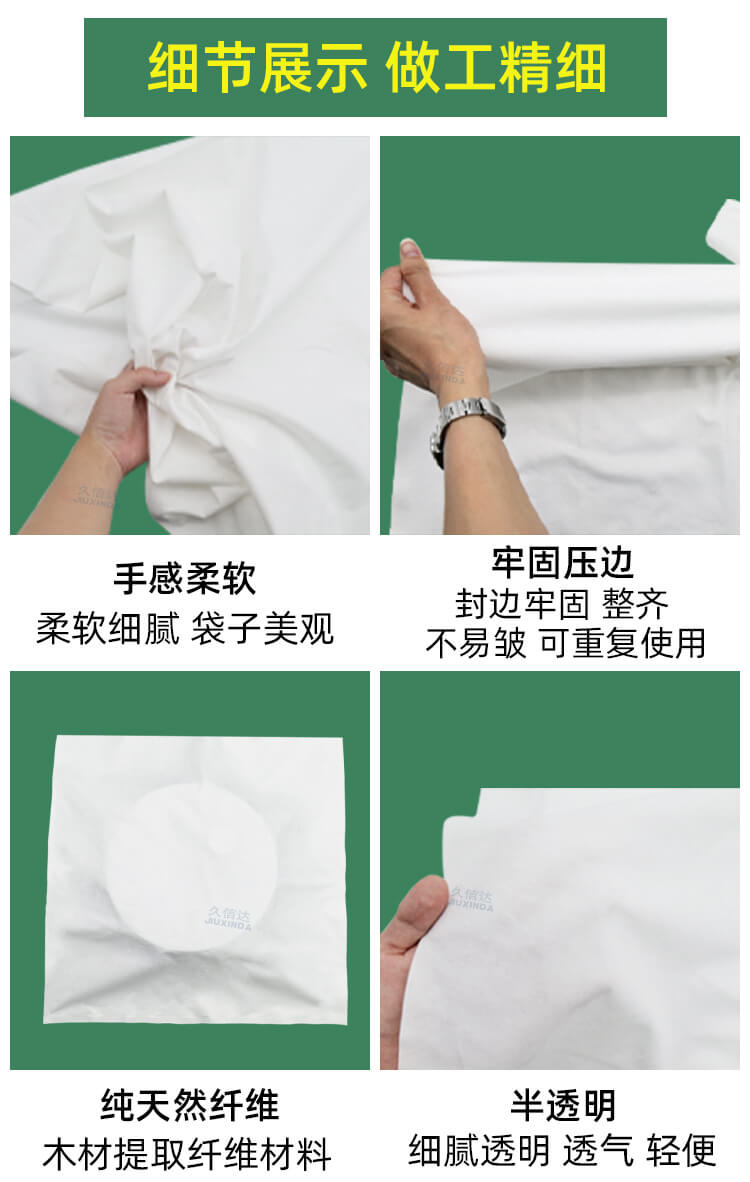 掃地機包裝（zhuāng）纖維袋(圖4)