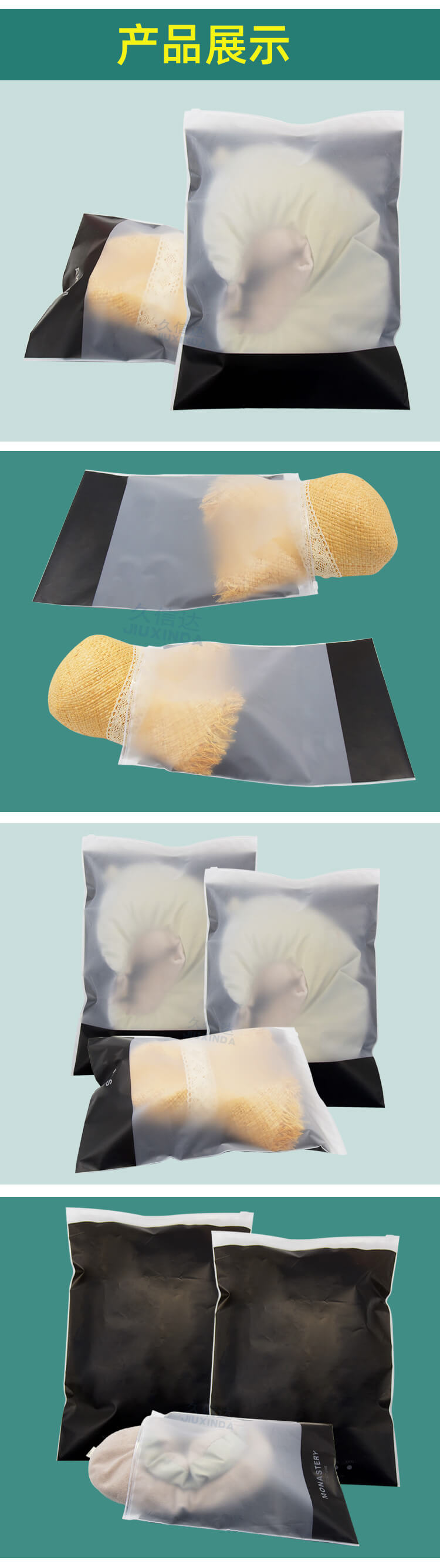 帽（mào）子包（bāo）裝CPE拉鏈（liàn）袋(圖3)