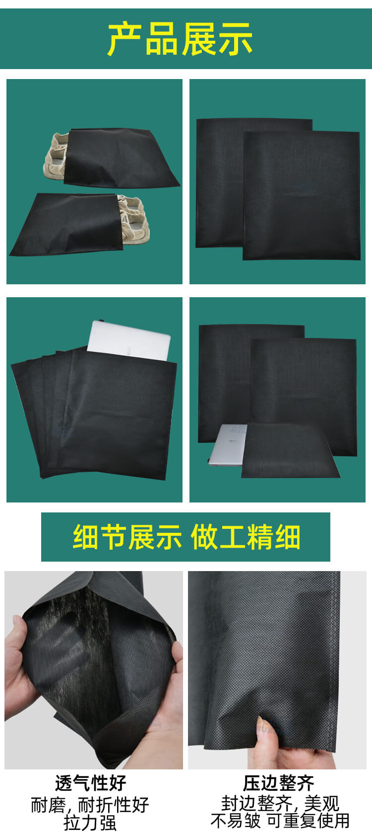 RPTE無（wú）紡布袋（dài）(圖2)