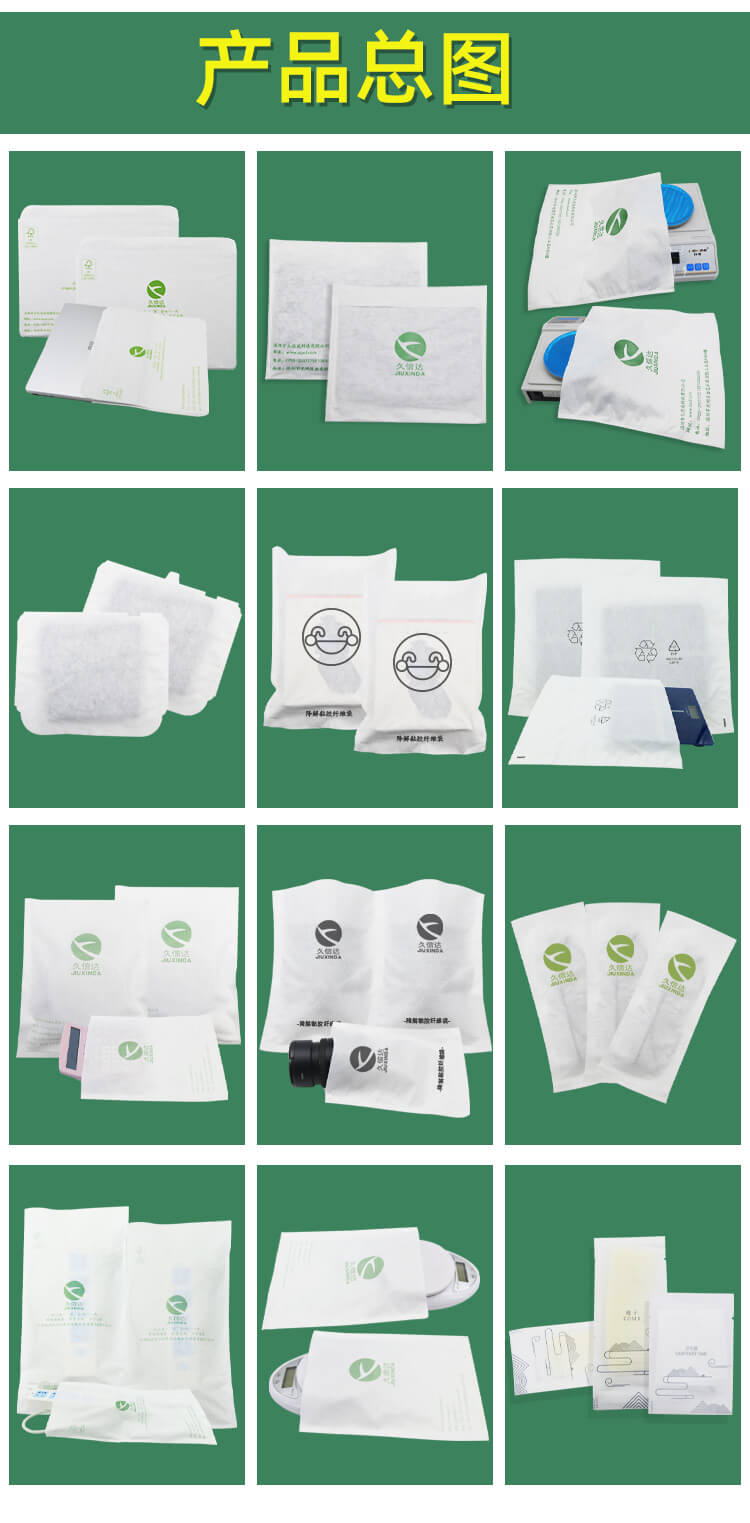 小家電包裝袋（dài）(圖7)