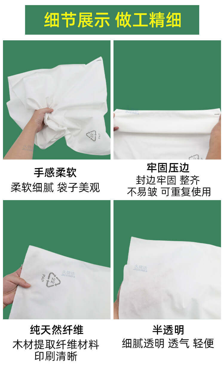 小家電包裝袋（dài）(圖4)