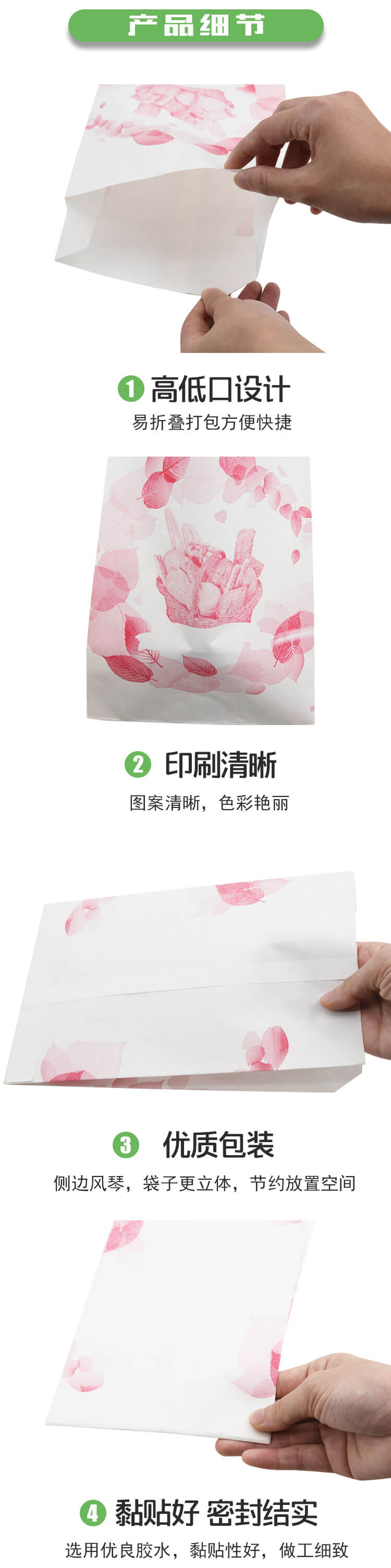 食品風琴（qín）尖底紙袋(圖3)