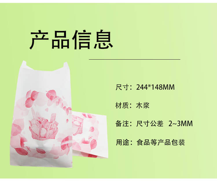 食品風琴尖底（dǐ）紙袋(圖2)