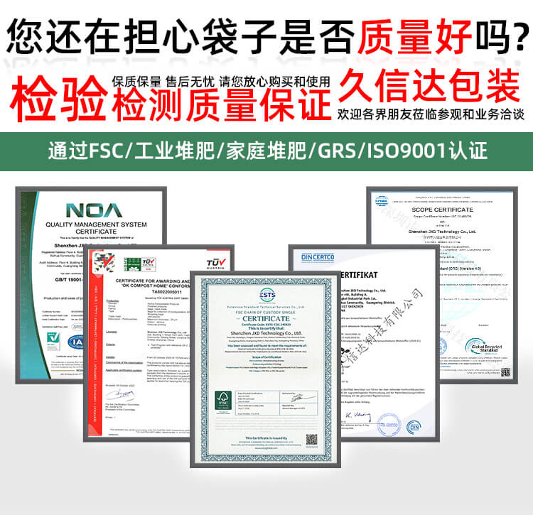 牛皮（pí）紙降解氣泡快遞袋(圖5)