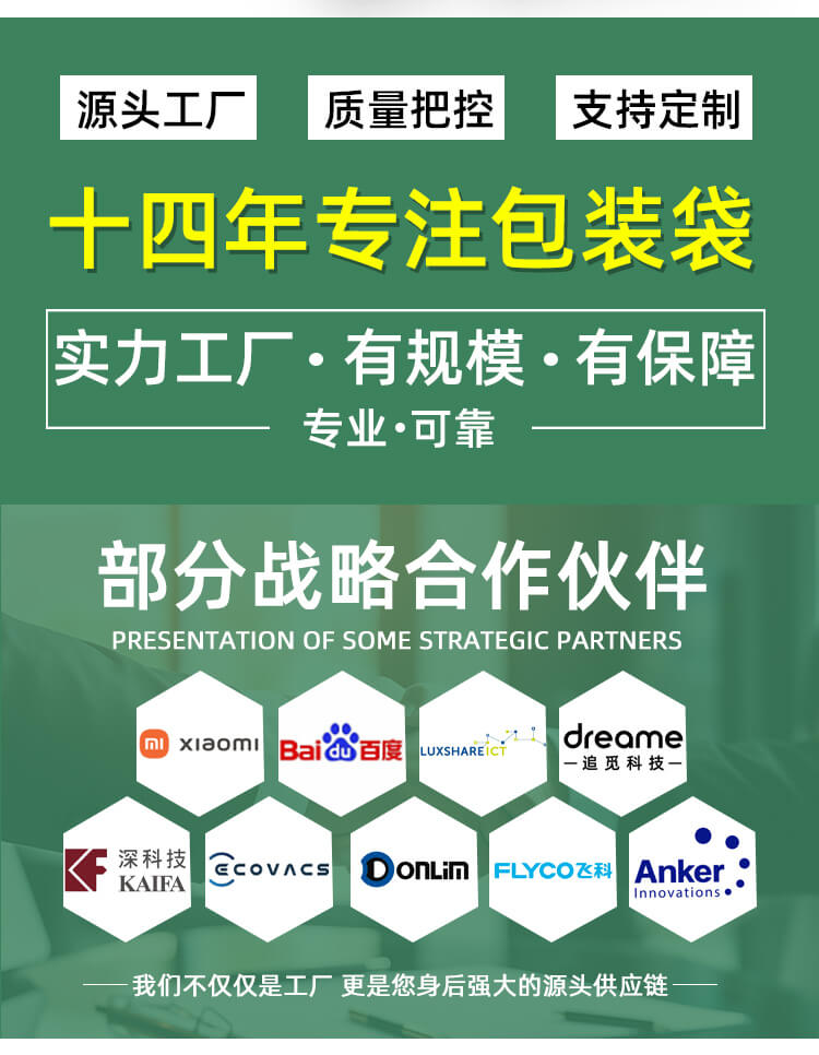 牛皮紙降解（jiě）氣泡快遞袋(圖6)