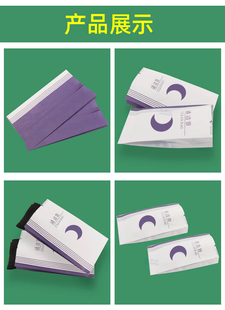 清潔綿紙袋（dài）(圖3)