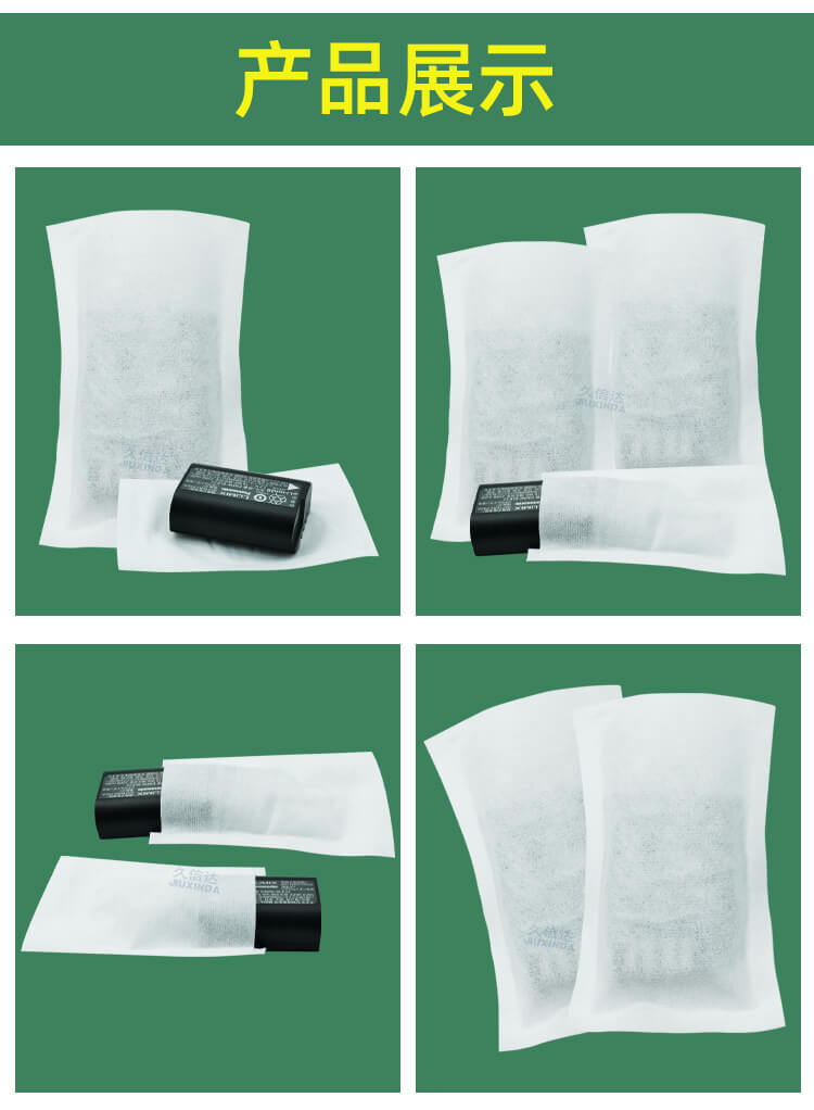 電池包裝降解纖維（wéi）袋(圖3)