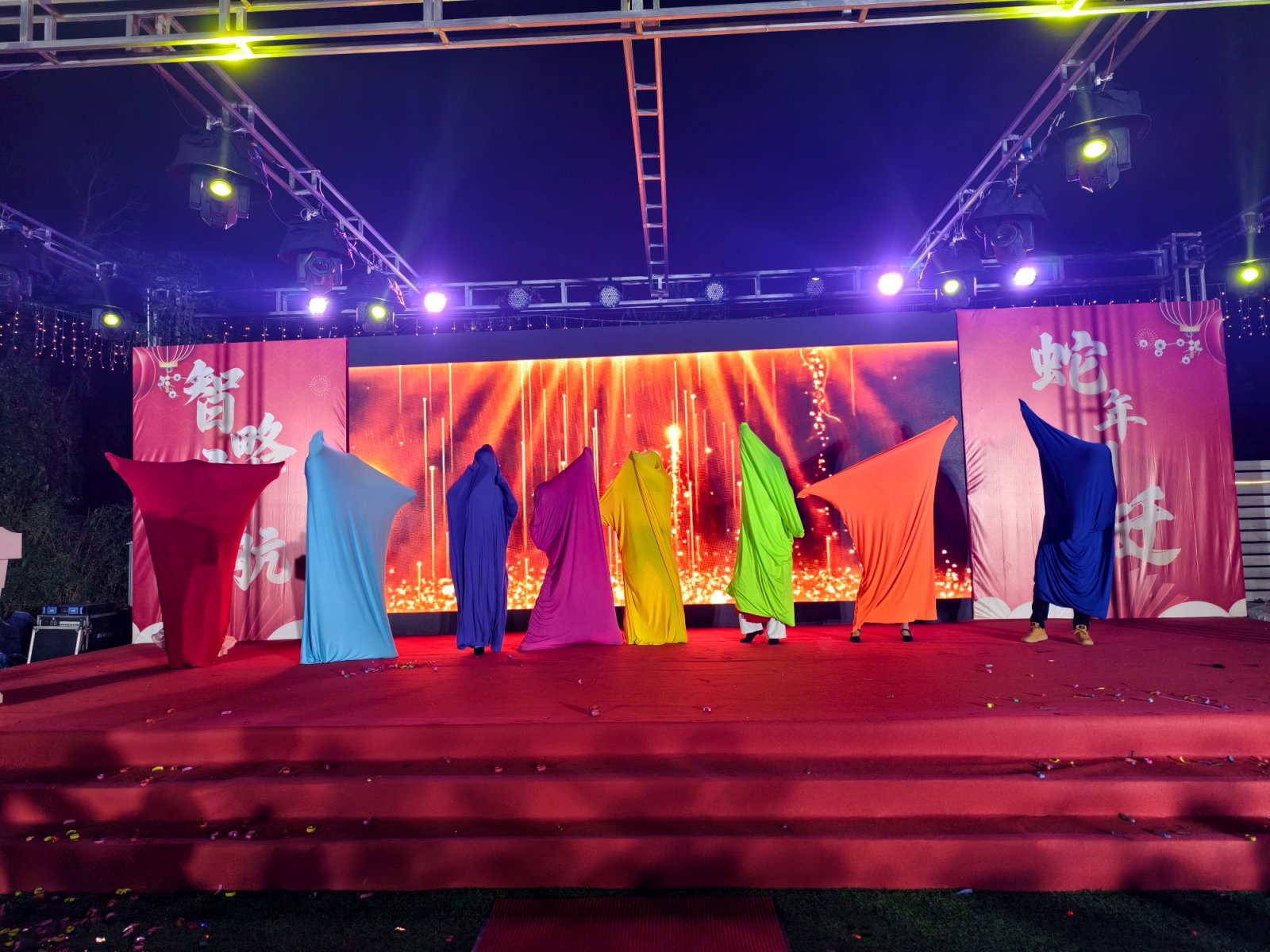 午夜精品福利网科（kē）技2024年年會圓滿落幕：感恩同行，共創環保新（xīn）未來，乘風破浪，夢想起（qǐ）航(圖6)