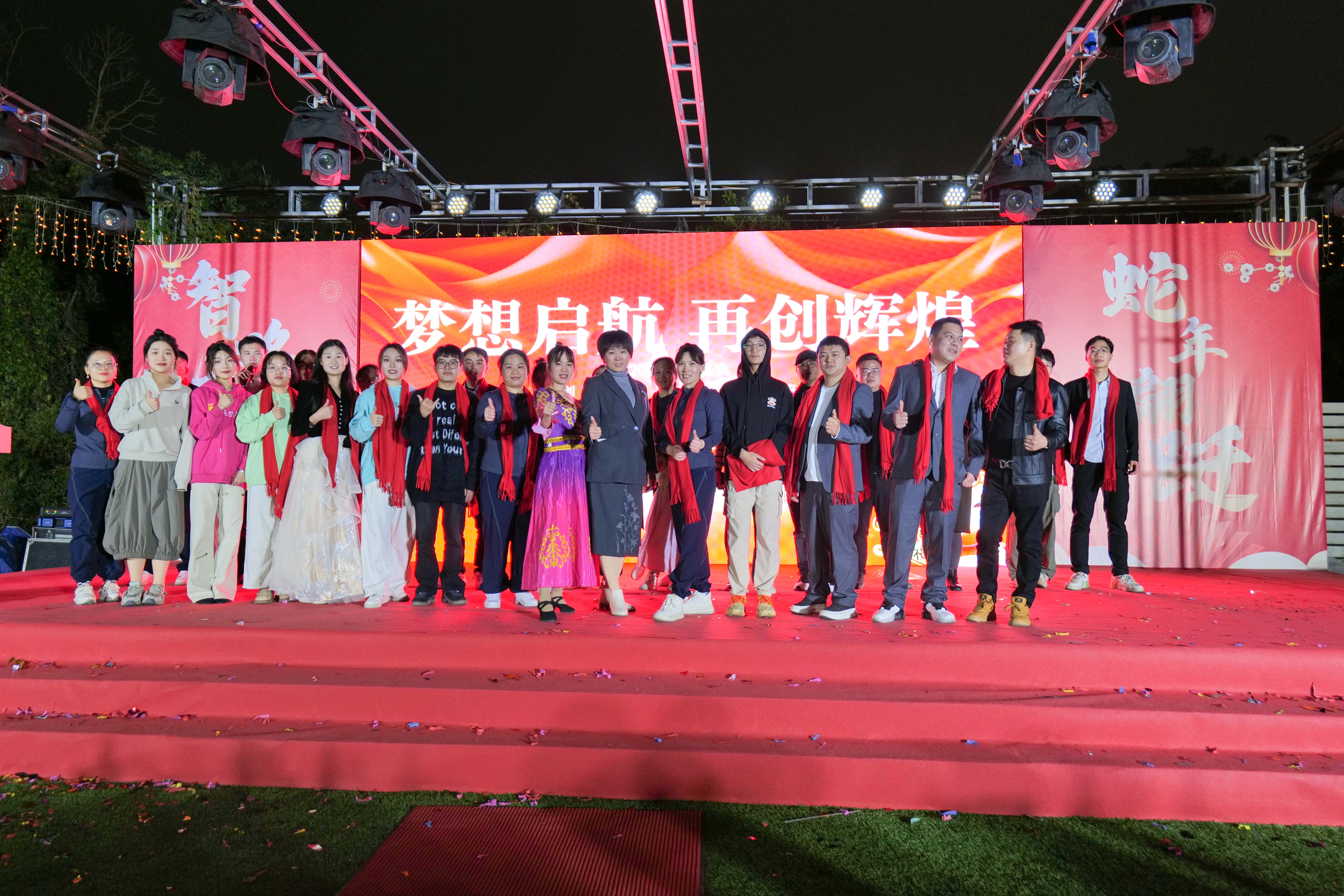 久信（xìn）達科技2024年年會圓滿落幕：感恩同行（háng），共創環保新未來，乘風破浪，夢想起航(圖18)