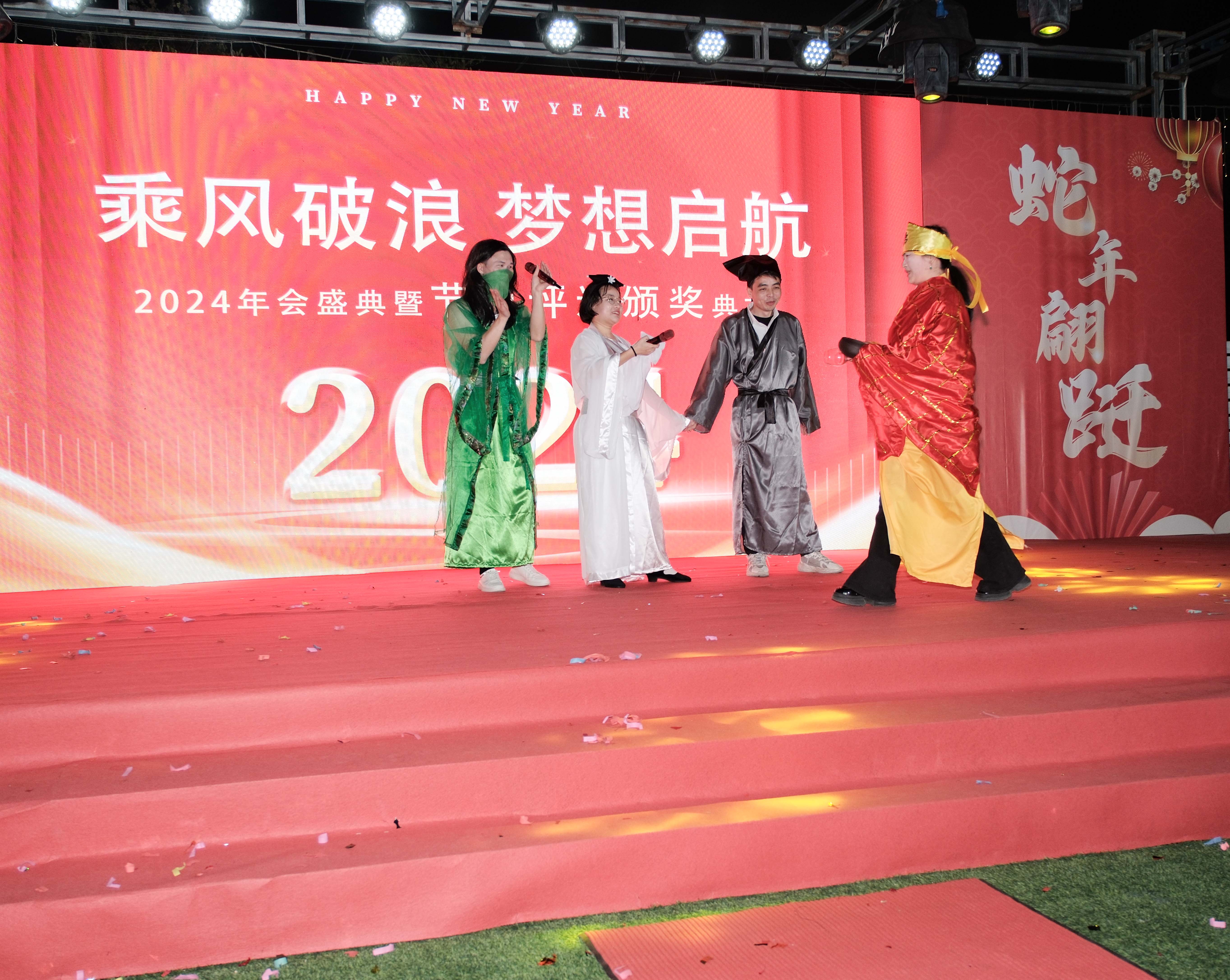 久（jiǔ）信達科技2024年（nián）年會圓滿落幕：感恩同行，共創環保新未來，乘（chéng）風破浪，夢想起航(圖11)