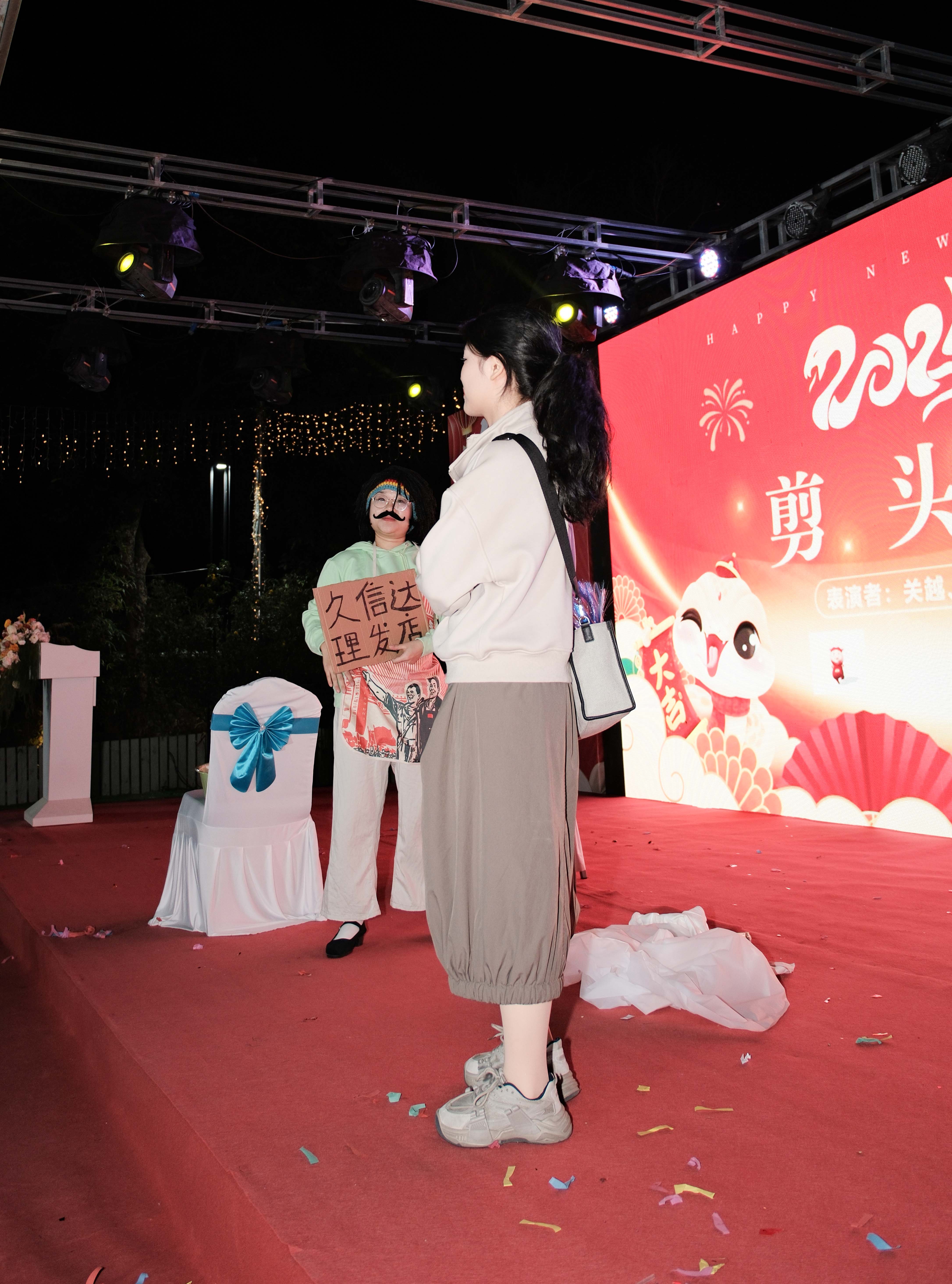 午夜精品福利网科技2024年年（nián）會圓滿落幕：感恩同行，共創環（huán）保新未來，乘風破浪，夢想起航(圖8)