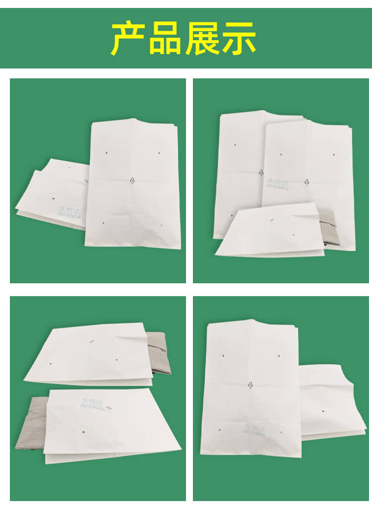 衣服包裝環保（bǎo）紙袋(圖3)