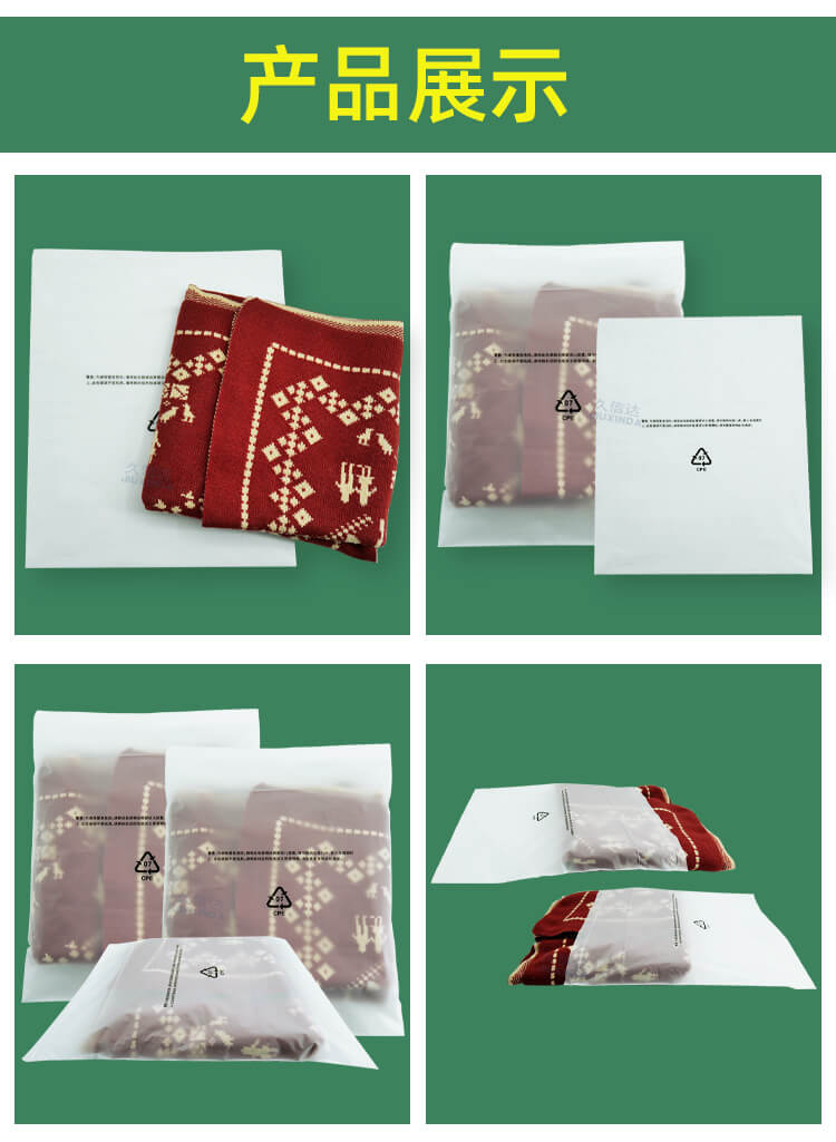 CPE貼骨（gǔ）袋(圖3)