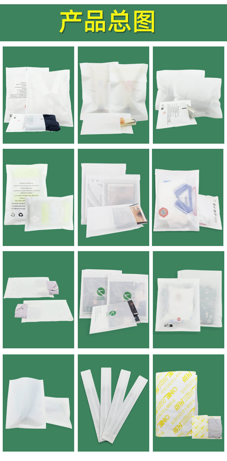 點讀機包裝格拉辛紙袋(圖（tú）5)