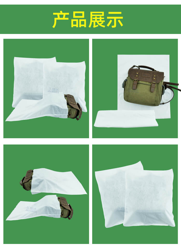 相機包降解纖維袋(圖（tú）2)