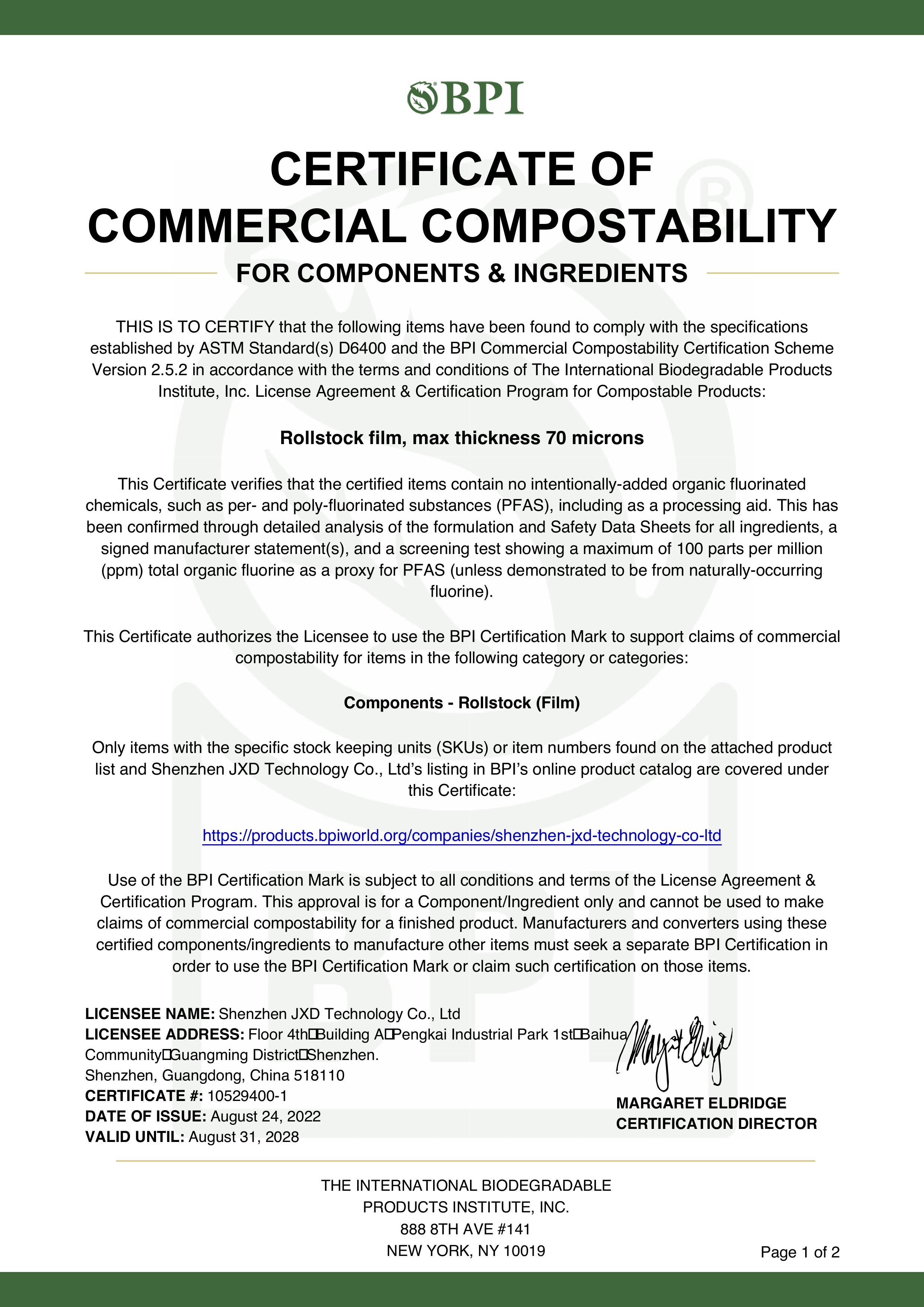 深圳午夜精品福利网科技（jì）有限公司引領環（huán）保潮流，榮獲BPI商業堆肥性認證(圖（tú）1)