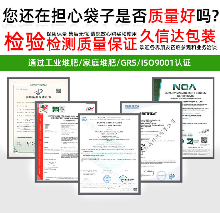 剃須刀包裝（zhuāng）降解纖維（wéi）袋（dài）(圖6)