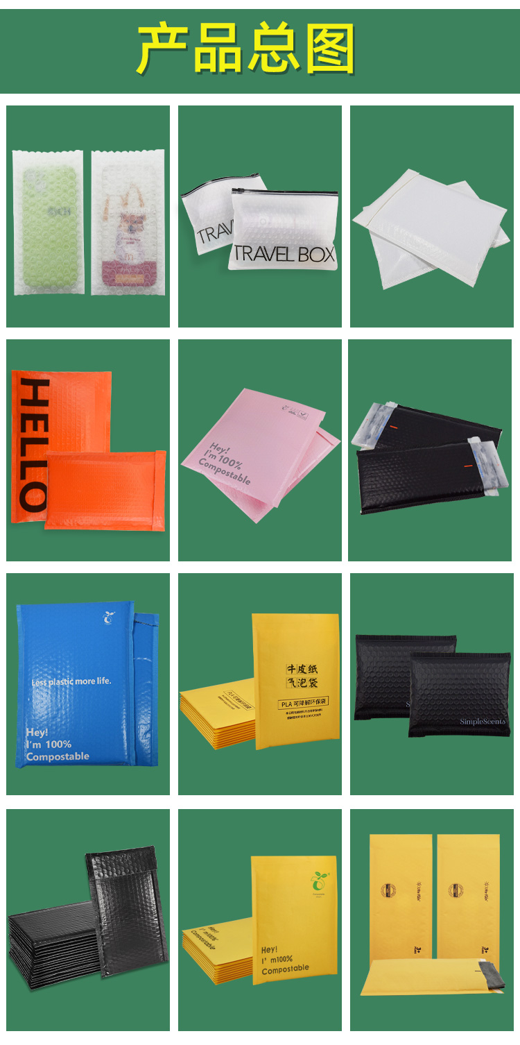 牛皮紙降解氣泡（pào）袋(圖（tú）6)