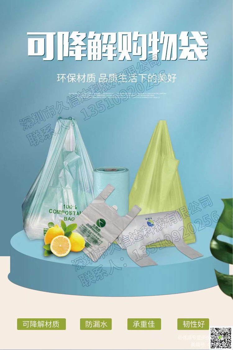 銀星科技領導蒞臨|午夜精品福利网環保袋又得到一次認可(圖2)