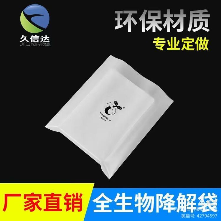 銀（yín）星科技領導蒞臨|久（jiǔ）信達環保袋又得到一（yī）次認可(圖3)