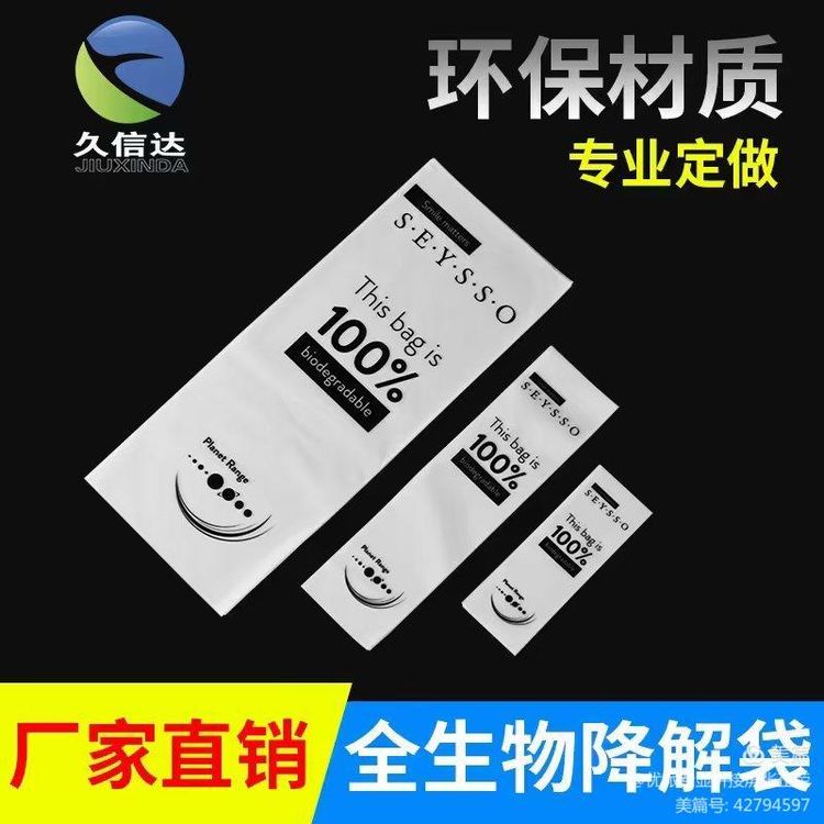 銀星科技領導蒞臨（lín）|午夜精品福利网環保袋又得到一次認可(圖5)