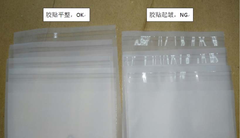 華為電子產品包裝袋定製要求(圖11)