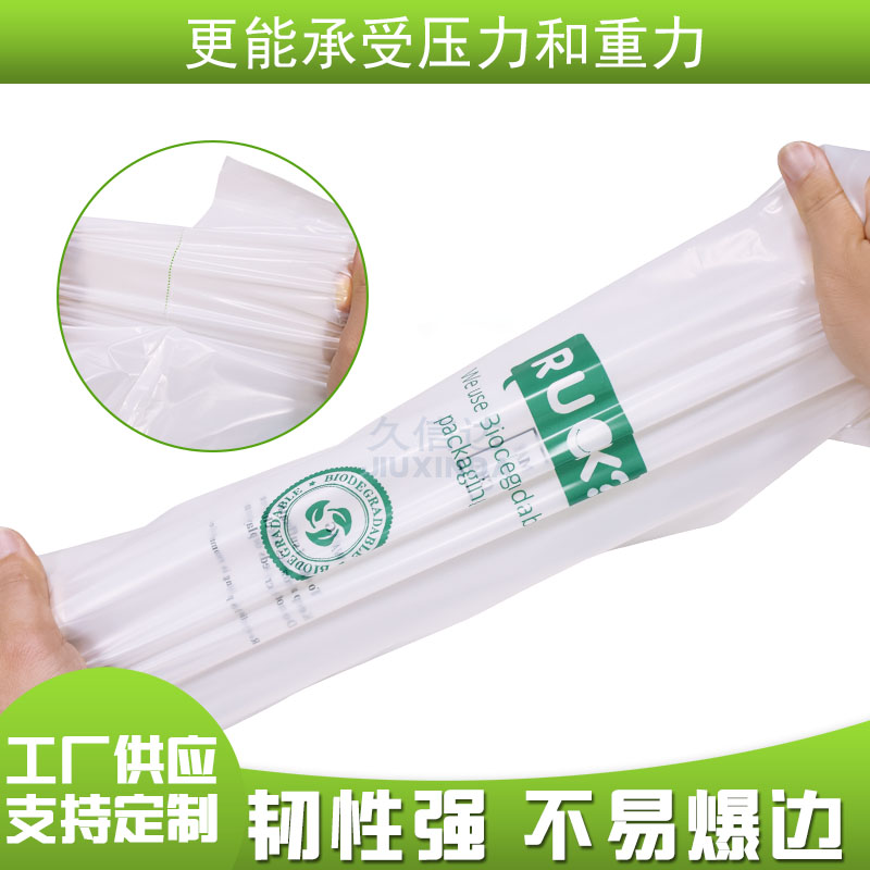 降解環保袋|自（zì）粘服裝袋（dài）(圖5)