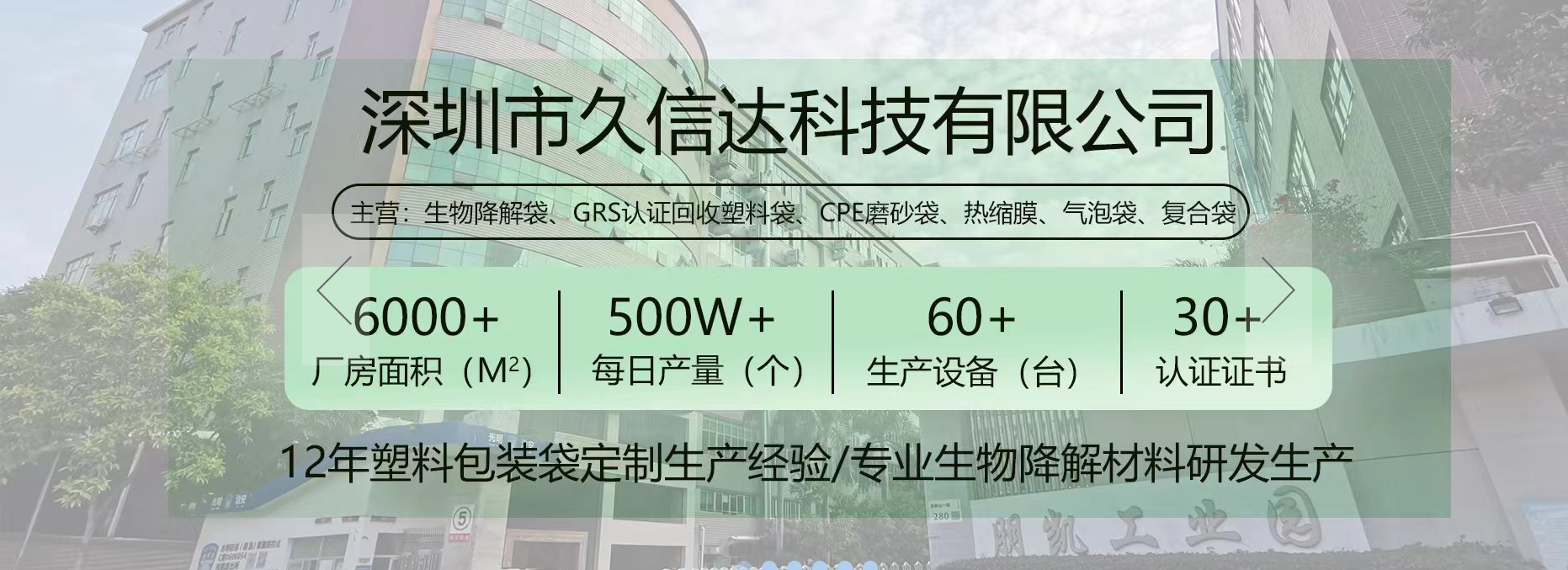 2022年新塑料經濟全球承諾進展報告發布 ：企業需要（yào）朝著塑料汙染治理的關（guān）鍵目標加速邁進(圖1)