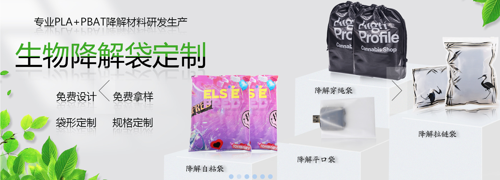 2022年新塑料經（jīng）濟全球承諾進展報告發布 ：企（qǐ）業（yè）需要（yào）朝著塑料汙染治理的關鍵目標加速邁進(圖8)