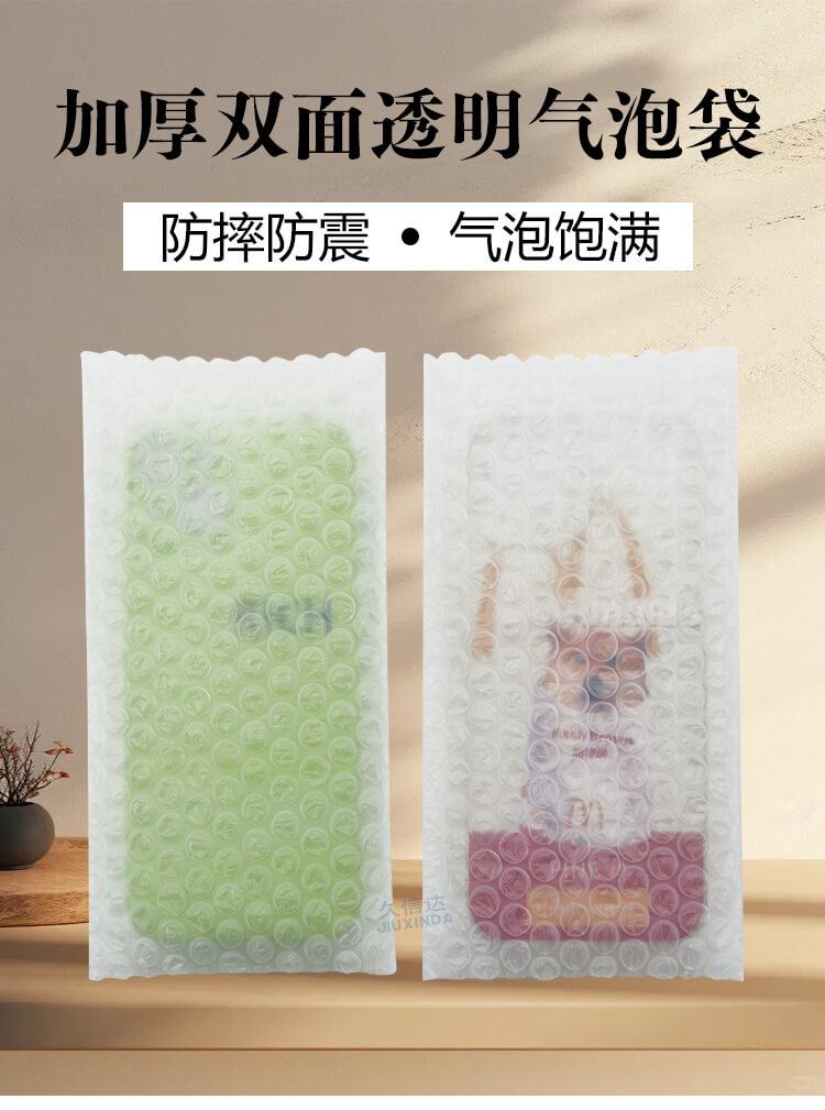 手機殼（ké）包裝（zhuāng）PE氣泡袋(圖（tú）1)